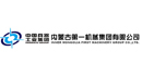 內(nèi)蒙古第一機(jī)械集團(tuán)有限公司